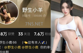 野生小羊铁粉空间作品介绍，健身房中一道亮丽的风景线