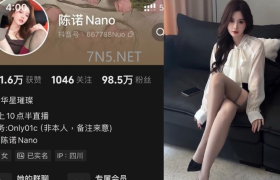 抖音陈诺Nano个人简介，铁粉空间作品图片赏析分享