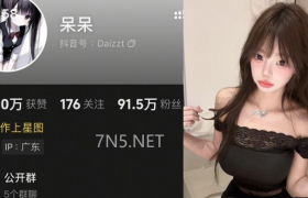 抖音呆呆个人简介，回顾早期微密圈系列图片