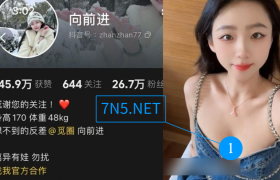 抖音向前进个人简介，一抹浅笑，眼神明亮且温柔！