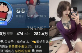 抖音吞吞个人简介，日常养眼图集教科书级别穿搭分享