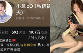 抖音小意oO铁粉空间图集，视觉审美的精准狙击手