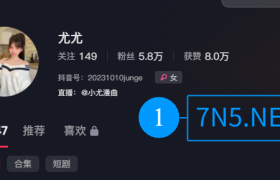 抖音UU饿了最新动态作品，几分柔美的气息超亮眼