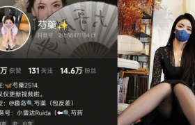 抖音芍藥梦哥睡不醒个人简介，往期微密圈系列图集一览