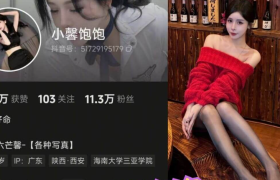 抖音小馨饱饱个人简介，品味早期微密圈作品图集