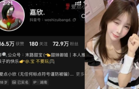 抖音嘉欣个人简介，黑白女仆装尽显甜美俏皮