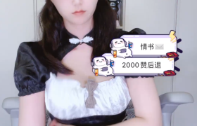 暗宝AB提督专属，颜值与才华交织的B站绮梦