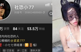 抖音社恐小77近期动态新图，小七七很哇塞电鸽专属一览
