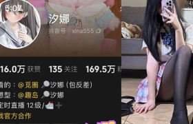 抖音汐娜个人简介，往期微密圈精美图片一览