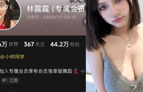 抖音林露露微密圈作品，写真付费订阅清新而不失优雅