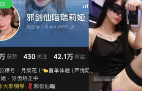 邪剑仙喵瑞莉娅cos高清图片，被质疑LOL开挂的”脚本姐”？