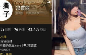 抖音冯官丽个人图集，简约的白色吊带魅力满满