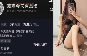 嘉嘉今天有点烦写真作品推荐，神秘感写真哲学犹抱琵琶半遮面