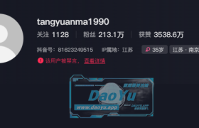 小莹子是汤圆妈被封禁号没了，会员群成了泡沫？