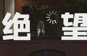 B站《三角洲行动》主播“清雨Tpor”毁号事件，引发网友愤怒