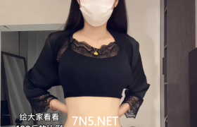 抖音隔壁小王畅真实高清身材美照，沉淀的性感哲学