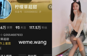 抖音柠檬草超甜个人简介，精选写真作品推荐