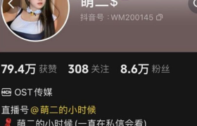 萌二的小时候养眼自拍美图，都市时尚感秘语达人