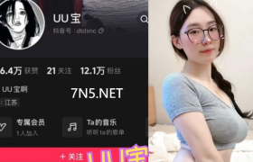 UU宝长什么样，精选高清大图一睹风采