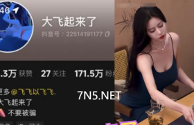 抖音大飞起来了高清美照出炉，优雅时尚的网红达人