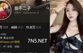 抖音甜不二子个人简介，时尚都市风高清图片一览