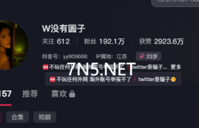 抖音没有圆子个人简介，精选各种类型图片一览