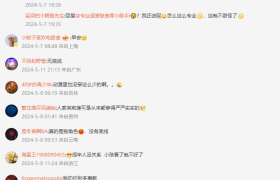 台湾成人漫展芙莉莲Coser Moiichan当众表演‘溶衣’，尺度太大了~