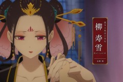 中华幻想风TV动画《后宫之乌》正式PV与主视觉图公开