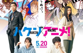 近期日本动漫最火的十部电影 票房持续上涨