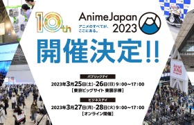 日本 Anime Japan 2023年举办