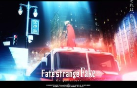成田良悟衍生作《Fate/strange Fake》宣布延期