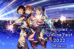 Aniplex Online Fest 2022年9月24日举办