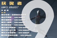 2022安妮奖名单出炉(英雄联盟:双城之战揽九项大奖)