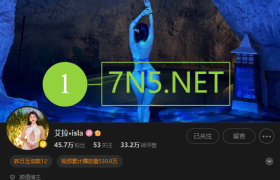 微博艾拉·isla个人简介,健身女神博主养眼图集