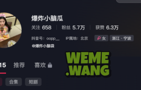 爆炸小脑瓜精选vip系列,邻家女孩的甜蜜秘密!